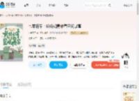 七零随军：娇娇知青带着空间暴富_(小兔圆子)小说最新章节全文免费在线阅读下载-QQ阅读