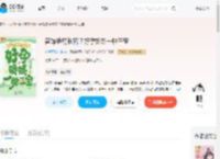 替嫁绝嗣长官？好孕娇娇一胎三宝_(外婆不烧仙草)小说最新章节全文免费在线阅读下载-QQ阅读