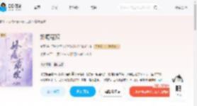 娇瘾藏欢_(枣青)小说最新章节全文免费在线阅读下载-QQ阅读