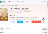 斗罗：坐拥武魂殿后，我被迫成神_(阿雅阿姐)小说最新章节全文免费在线阅读下载-QQ阅读