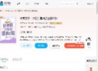 夫妻齐穿！抄家后靠囤货逆袭打脸_(萧语云音)小说最新章节全文免费在线阅读下载-QQ阅读