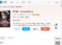 绑定哪吒，我成华夏神明团宠_(乏乏四十一)小说最新章节全文免费在线阅读下载-QQ阅读