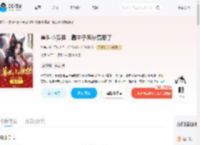 兽世小狐狸，靠生子系统赢麻了_(洛书..)小说最新章节全文免费在线阅读下载-QQ阅读