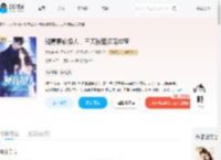 知青腰软撩人，三天被糙汉宠成宝_(萧七安)小说最新章节全文免费在线阅读下载-QQ阅读