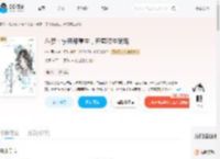 斗罗：宁荣荣重生，开局双生武魂_(杏仁豆花)小说最新章节全文免费在线阅读下载-QQ阅读