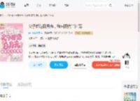 父子都选白月光，我回现代当团宠_(啃一块酱大骨)小说最新章节全文免费在线阅读下载-QQ阅读