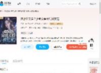 恶雌丑又渣？治愈众兽夫后被狂宠_(云灵兮)小说最新章节全文免费在线阅读下载-QQ阅读