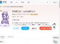 穿成漂亮炮灰，玄学大佬轰动年代_(看水是水)小说最新章节全文免费在线阅读下载-QQ阅读