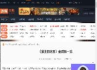 魔王的迷宫成就有哪些-魔王的迷宫全成就一览-游侠网
