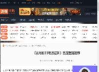 光与影33号远征队吕涅用哪个武器比较好-33号远征队吕涅武器推荐-游侠网
