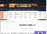 埃博拉村庄成就有哪些-埃博拉村庄全成就一览-游侠网