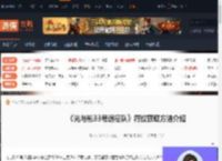 光与影33号远征队符纹怎么获得-33号远征队符纹获取方法介绍-游侠网