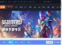 英雄联盟手游qwer分别对应什么技能-英雄联盟手游weqr对应技能介绍_游侠手游