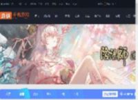 阴阳师源博雅孤箭孑行什么时候上线-阴阳师源博雅孤箭孑行上线时间_游侠手游