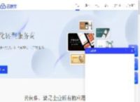 深圳app开发-小程序开发公司-APP软件定制-小程序外包-云伙伴