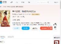 重生觅良婿，偏执权臣他总想抢亲_(青山见我在)小说最新章节全文免费在线阅读下载-QQ阅读