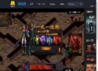 《猎金游戏》发布 “爱的代价” 特别视频_高清视频在线观看_电影网