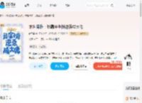 末世降临：我靠金手指逆袭成大佬_(时予遥)小说最新章节全文免费在线阅读下载-QQ阅读