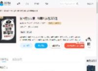 被困鬼校女寝，我靠科学逼疯厉鬼_(虞梓璇)小说最新章节全文免费在线阅读下载-QQ阅读