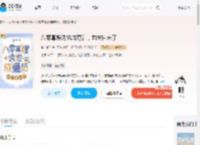 八零寡嫂诱他成瘾后，前夫回来了_(素年888)小说最新章节全文免费在线阅读下载-QQ阅读