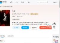 久候_(Hera轻轻)小说最新章节全文免费在线阅读下载-QQ阅读