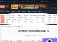 死亡搁浅2世界巡回活动城市-世界巡回活动城市名单一览-游侠网