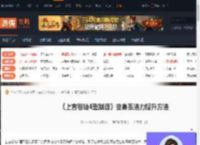 上古卷轴4湮灭重制版变身系法力等级怎么提升-变身系法力提升方法-游侠网