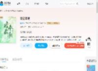 暗藏春潮_(槿郗)小说最新章节全文免费在线阅读下载-QQ阅读