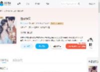港夜缠欢_(青禾吉音)小说最新章节全文免费在线阅读下载-QQ阅读
