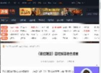 泰拉瑞亚四柱掉落物合成介绍-泰拉瑞亚四柱掉落物合成表-游侠网