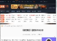 泰拉瑞亚四柱碎片id是多少-泰拉瑞亚四柱碎片id分享-游侠网