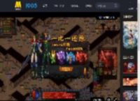 《哪吒之魔童闹海》发布《我乃哪吒三太子》推广曲MV_高清视频在线观看_电影网