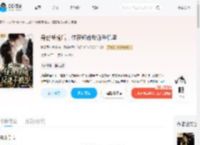 身份被偷后，住在短命反派手机里_(北极圈的小熊)小说最新章节全文免费在线阅读下载-QQ阅读