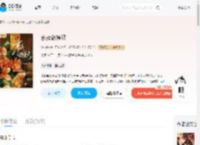 京夜欲缠欢_(若初宁)小说最新章节全文免费在线阅读下载-QQ阅读