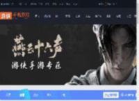 燕云十六声家传匠人护手怎么获得-燕云十六声家传匠人护手获取方法_游侠手游