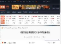 毁灭战士：黑暗时代,毁灭战士黑暗时代生命印记全收集 卡林村-游侠网