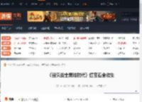 毁灭战士：黑暗时代,毁灭战士黑暗时代红宝石全收集 守卫营房-游侠网