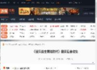 毁灭战士：黑暗时代,毁灭战士黑暗时代幽灵石全收集 原始物种锻造厂-游侠网