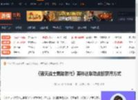 毁灭战士黑暗时代英伟达联动皮肤获得方式-游侠网