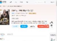 死遁三年，恶毒师尊被全宗团宠了_(适彼极乐)小说最新章节全文免费在线阅读下载-QQ阅读