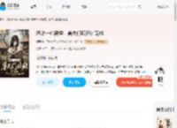 恶雌一心离婚，兽夫们疯狂团宠她_(织西)小说最新章节全文免费在线阅读下载-QQ阅读