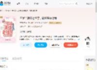 三岁半满级老祖宗，错绑系统封神_(青青桔梗)小说最新章节全文免费在线阅读下载-QQ阅读