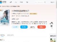 小师妹明明超强却阴的发邪_(笙声而不息)小说最新章节全文免费在线阅读下载-QQ阅读