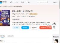 算命太准爆火，被全网警察关注_(云青槿)小说最新章节全文免费在线阅读下载-QQ阅读