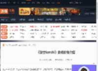 剑士kenshi史低多少钱-剑士kenshi史低价格介绍-游侠网