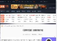 巫师3狂猎史低多少钱-巫师3狂猎史低价格介绍-游侠网