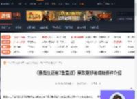 最后的生还者2重制版魔改爱好者成就怎么做-魔改爱好者成就条件介绍-游侠网