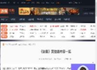 剑星完整版内容-steam剑星完整版内容一览-游侠网
