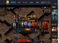 经济犯罪商业大片《猎金游戏》发布“离谱项目”正片片段_高清视频在线观看_电影网