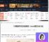 污痕圣杯阿瓦隆的陨落英文名是什么-steam英文名字介绍-游侠网
